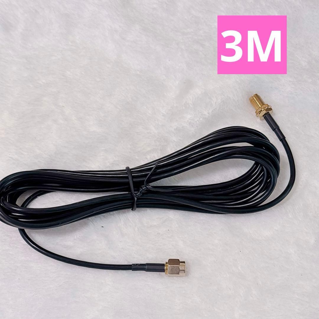 WIFIアンテナ 延長ケーブル Sオス-メス 無線LANPCケーブル・コネクタ