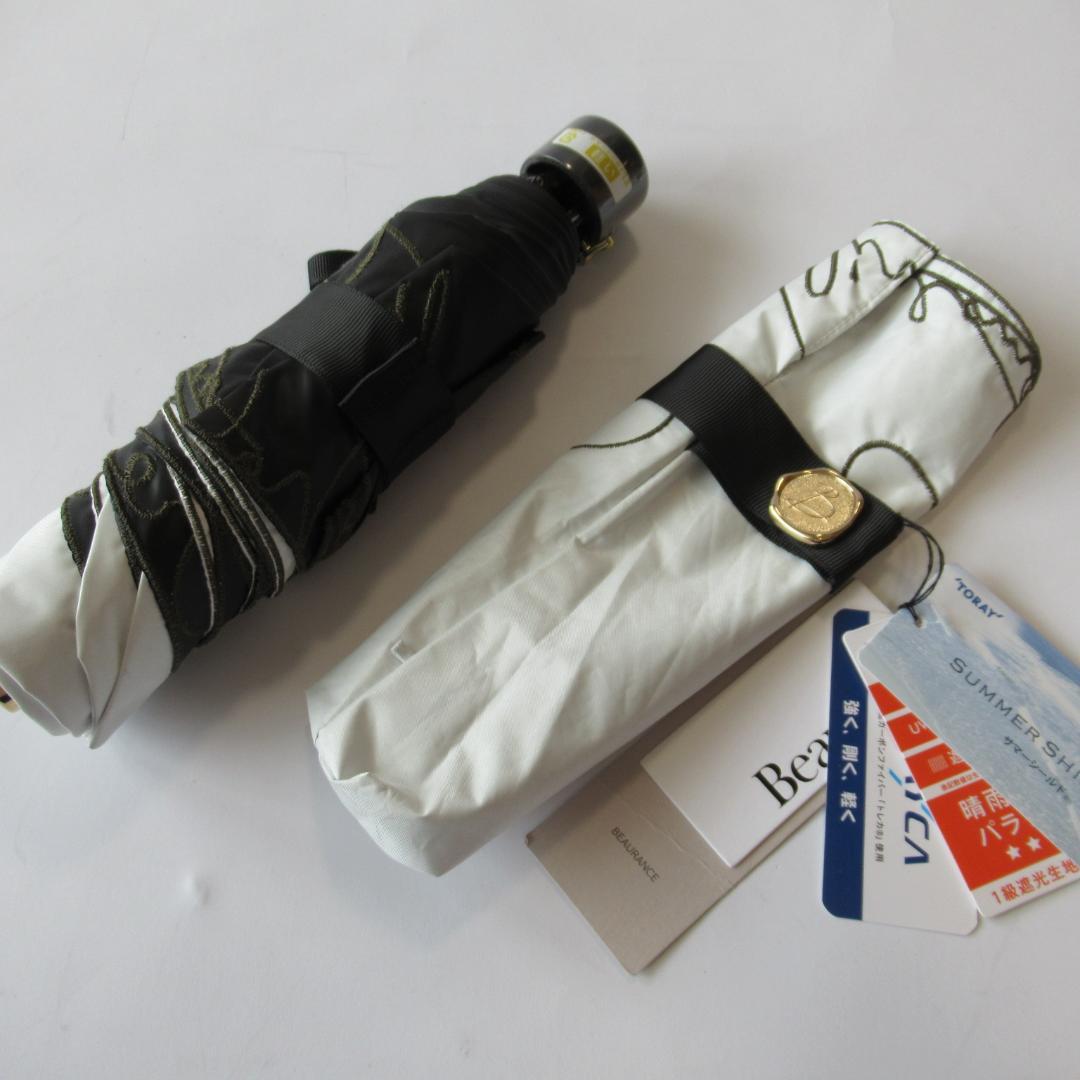 ビューランス新品 晴雨兼用傘 日傘 /折りたたみ / サマー
