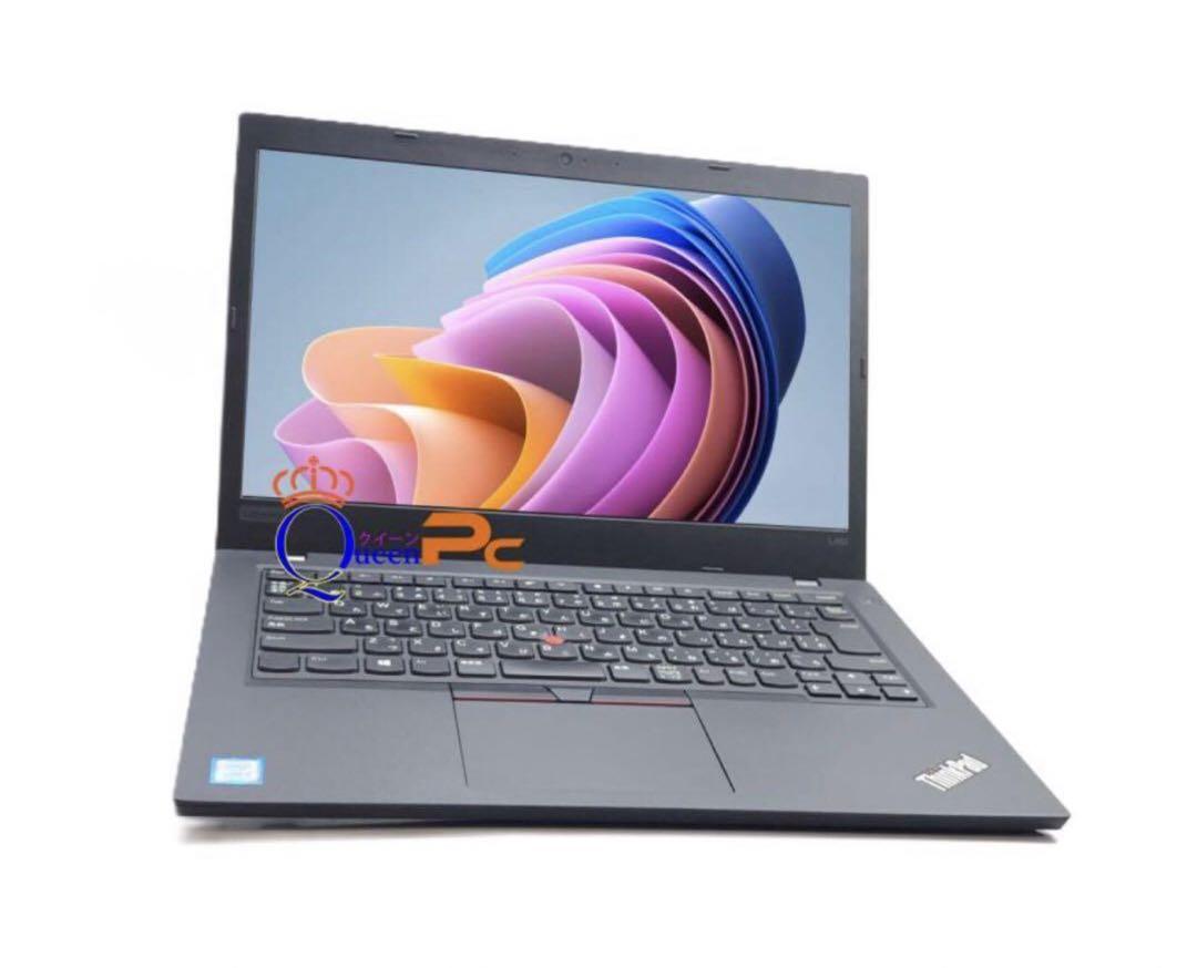 レノボ ノートパソコン win11 ssd256 i5 第8世代