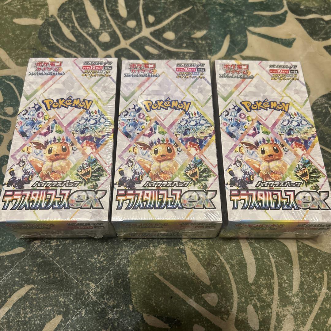 ポケモンカードゲームテラスタルフェスexシュリンク付き3box新品未開封