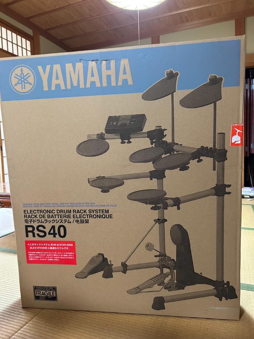 美品ヤマハ電子ドラムDTXPLORERベーシックプラスセット定価111,650円