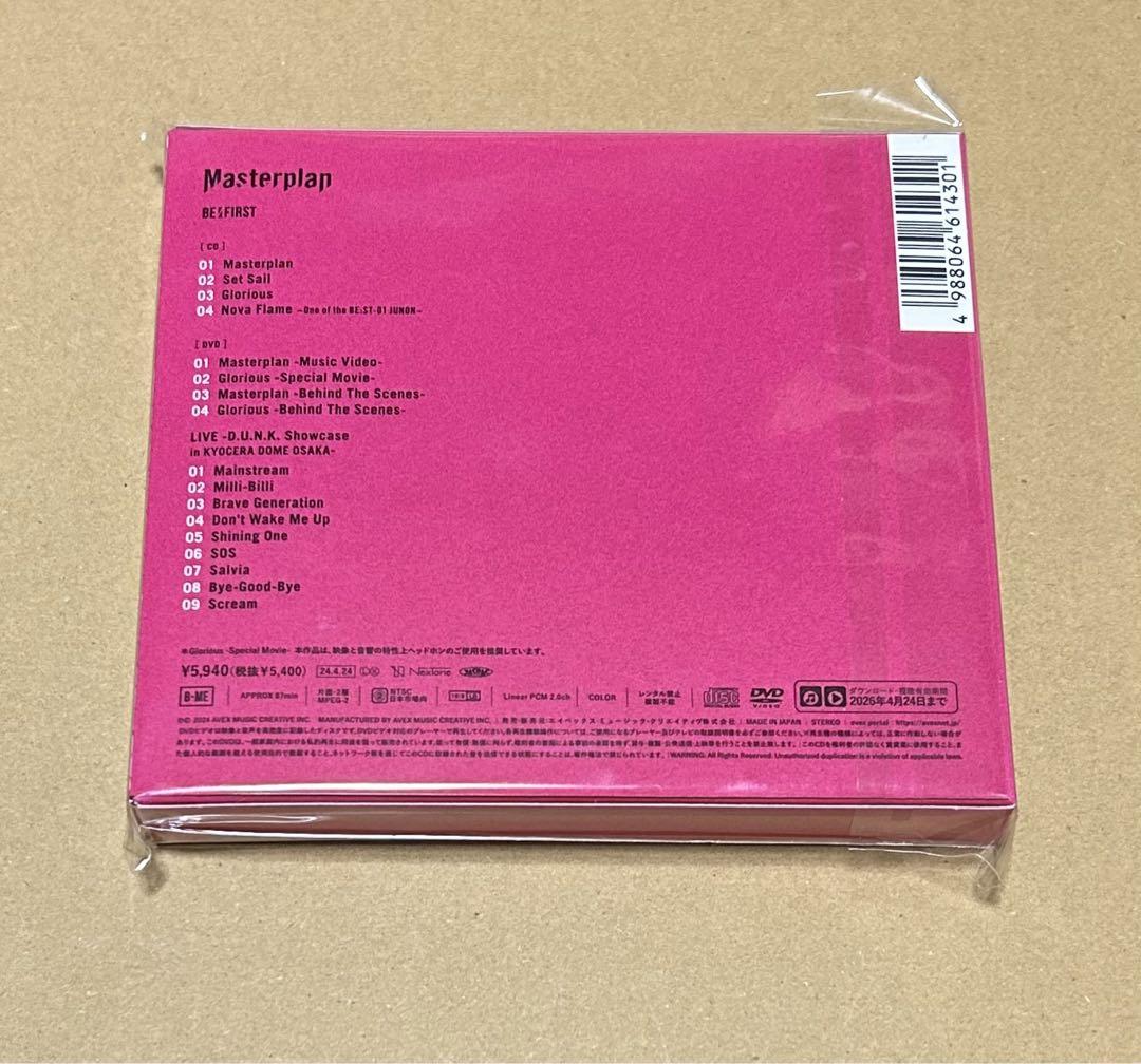 BE:FIRST Masterplan BMSG限定版 DVD