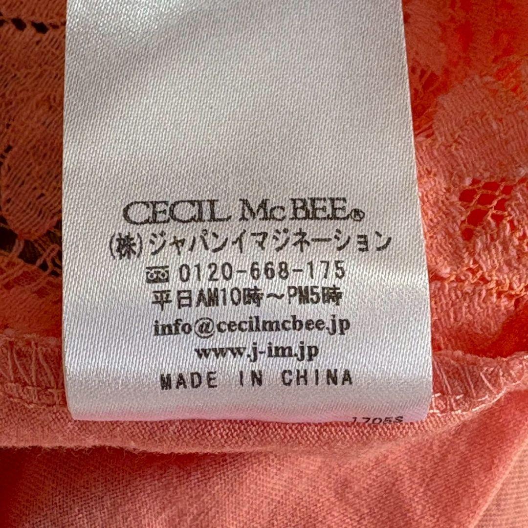【最終値下げ】CECILMcBEE セット商品 M ホワイト サーモンピンク