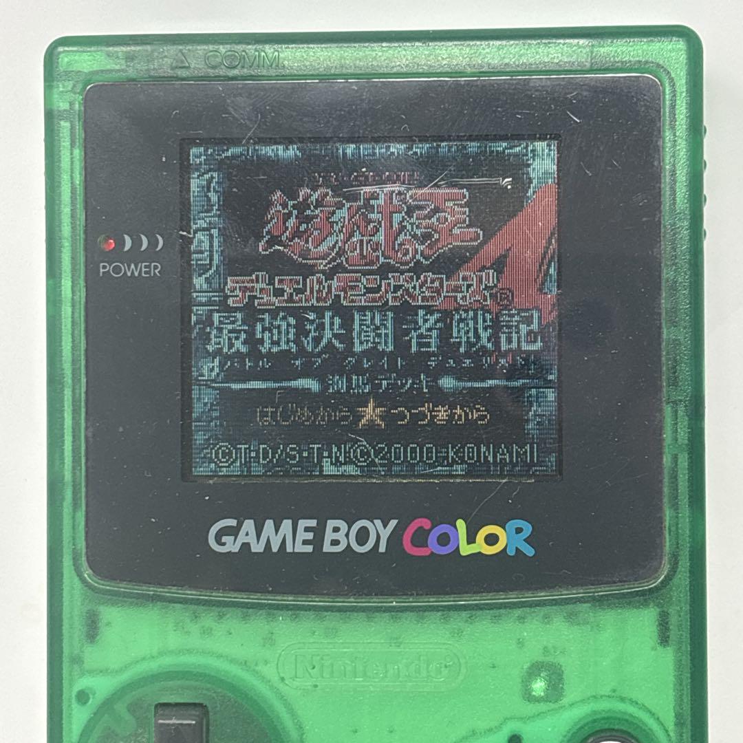 クリアグリーン トイザらス