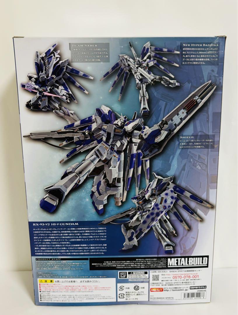 Amazon | V-TIGER 1/100 MG VT-01 Hi-νガンダム YujiaoLand仕様