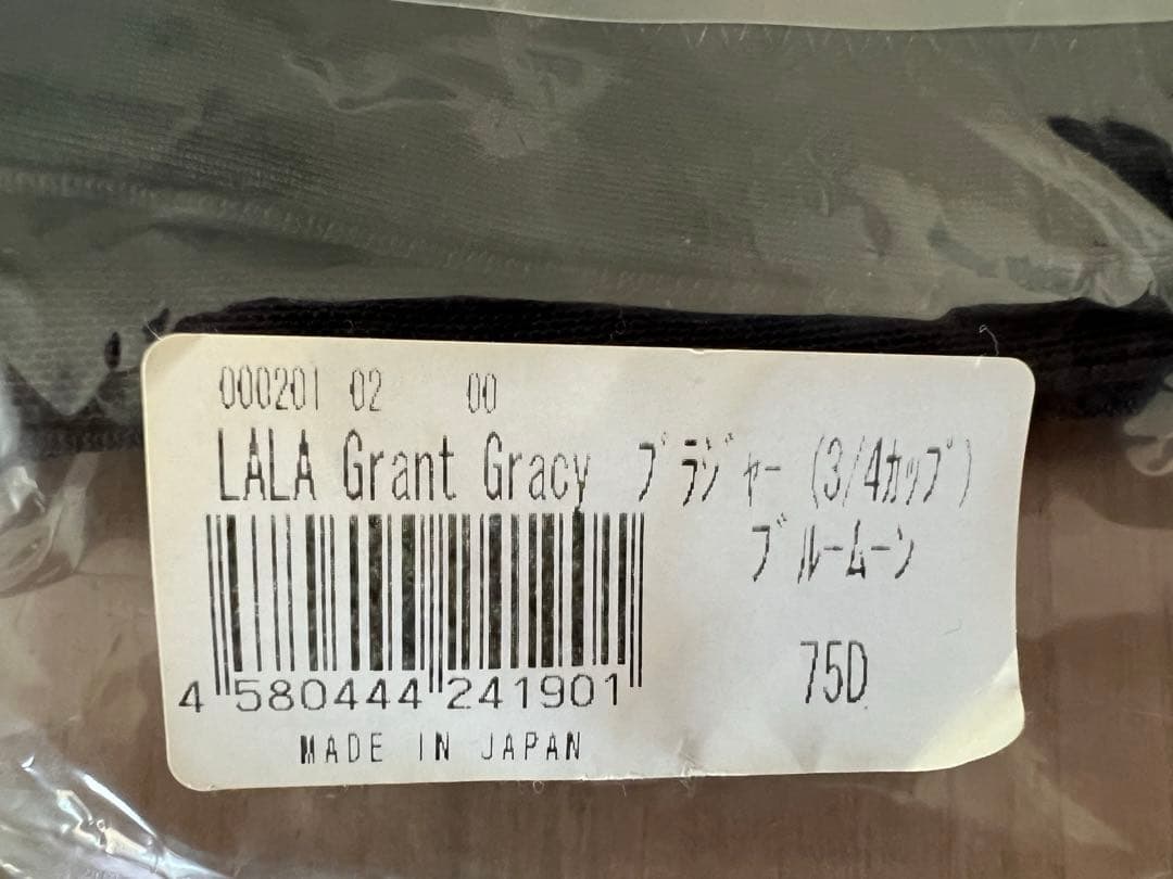 【新品】グラントイーワンズ ・ブラジャー LALA 75D 【新品】グラントイーワンズ ・ブラジャー LALA 75D