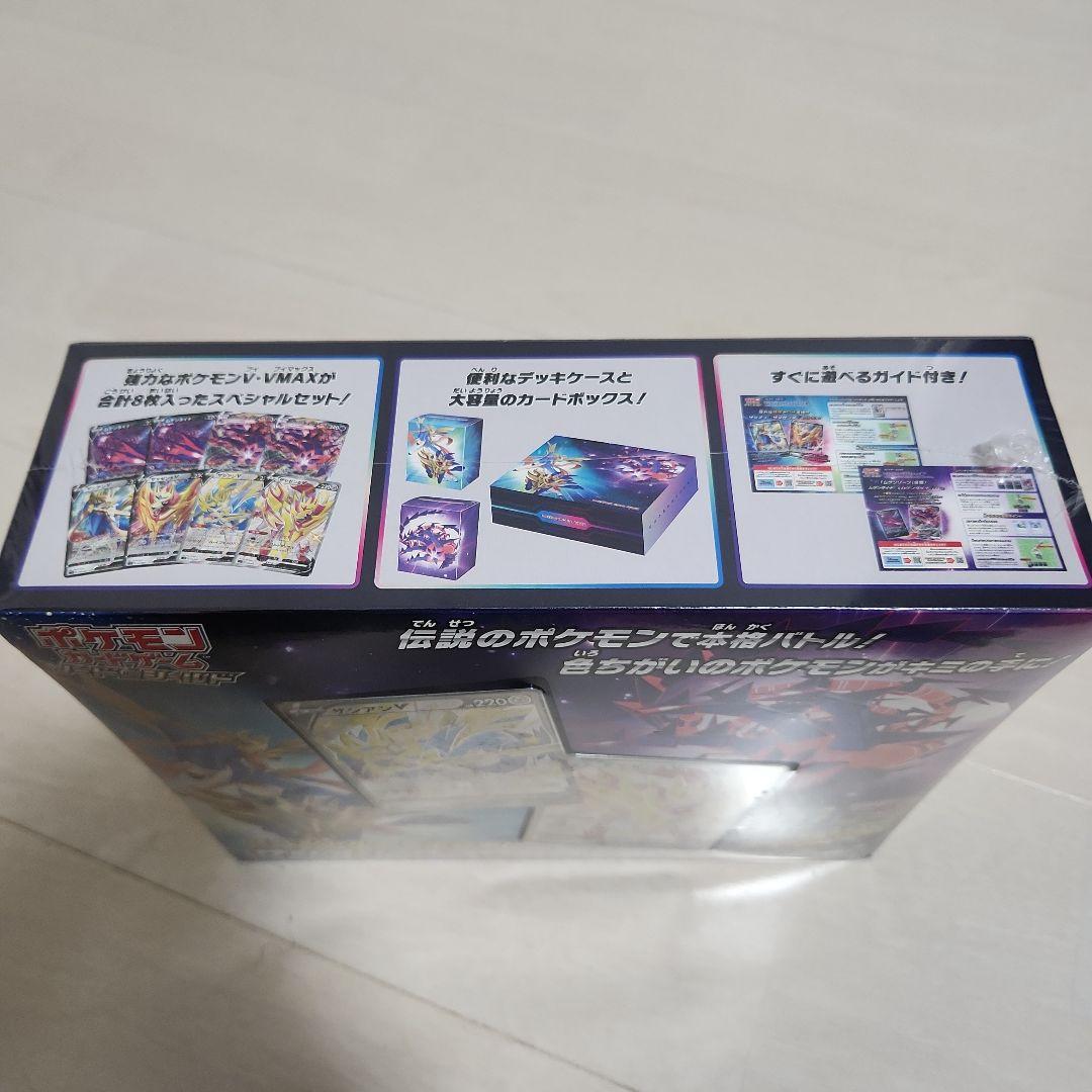 【未開封品】ザシアン・ザマゼンタ vs ムゲンダイナ スペシャルデッキセット