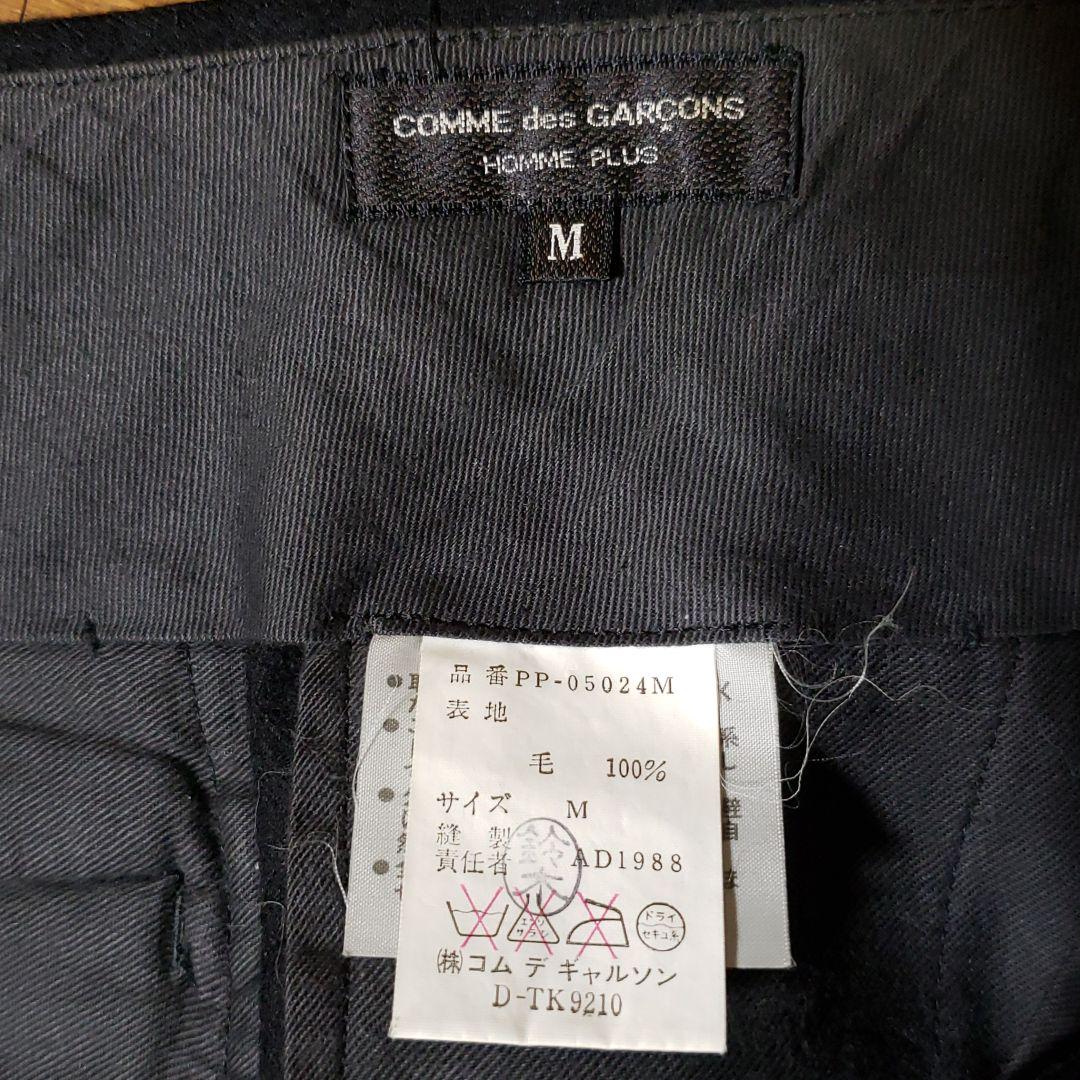 限定SALE大人気 COMME des GARCONS HOMME PLUS ウールパンツ 2H8Jm-m54409246084 定番得価