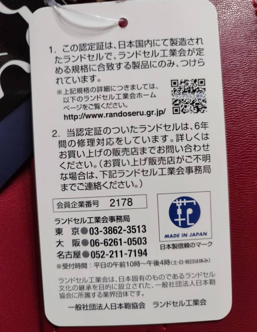 赤