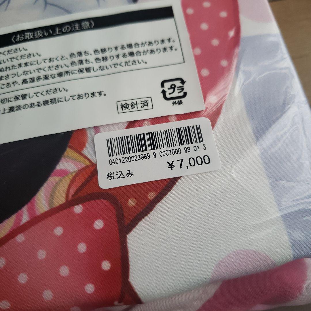 ▪️値下げ▪️２点セット☆新品&未開封☆ディズニー　掛けふとんカバー&ピロケース