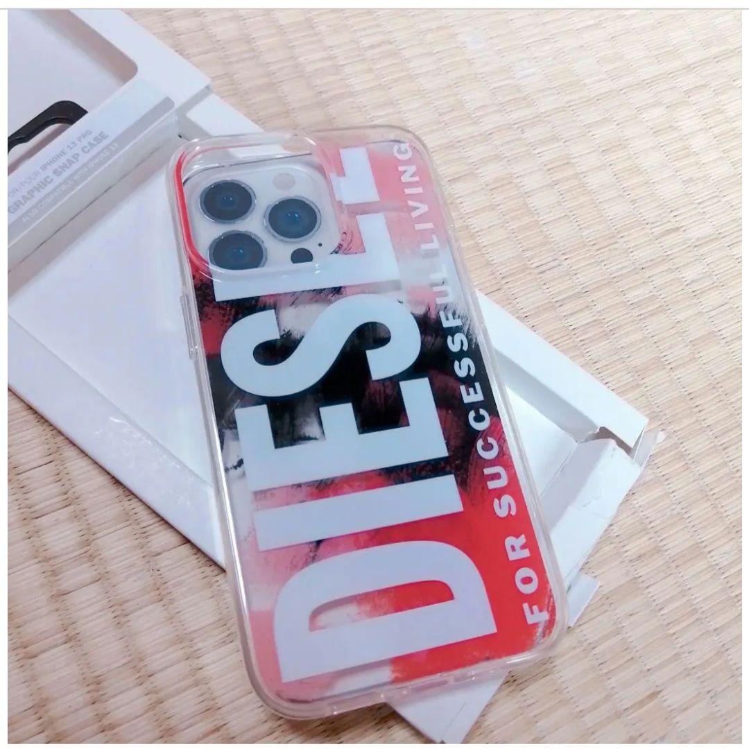 ♥限定1個♥iPhone 13 Pro, レッドカモフラージュ