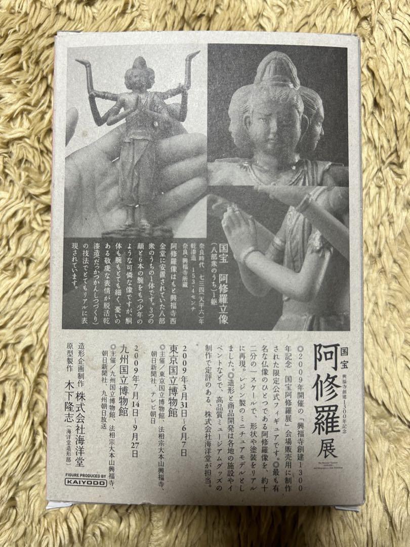 未開封 Michael Jackson コスベイビー コンプリート 画像追加