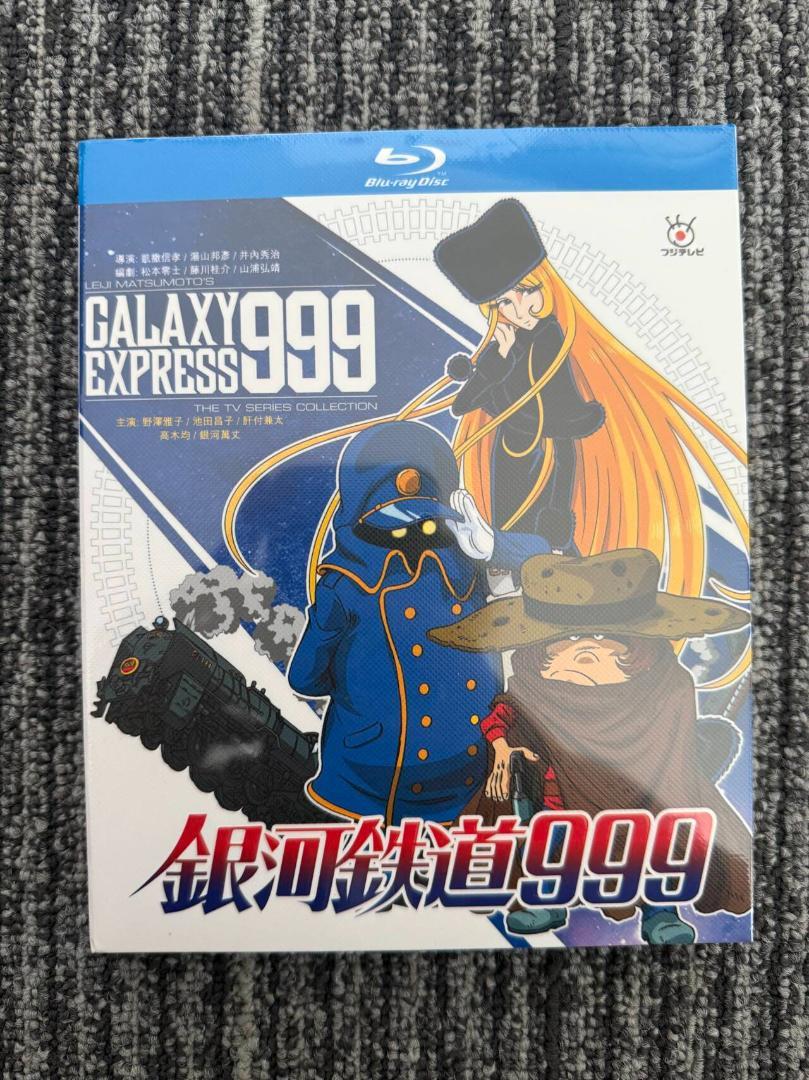 銀河鉄道999 DVDBOX TV全113話+劇場版+SP@1 - メルカリ