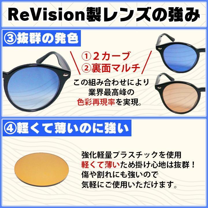【ReVision】RB5017A-2000-RECY レイバン サングラス