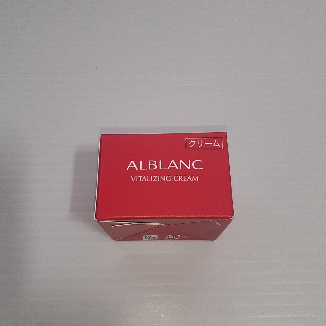 楽天市場】【即納】ALBLANC アルブラン バイタライジング