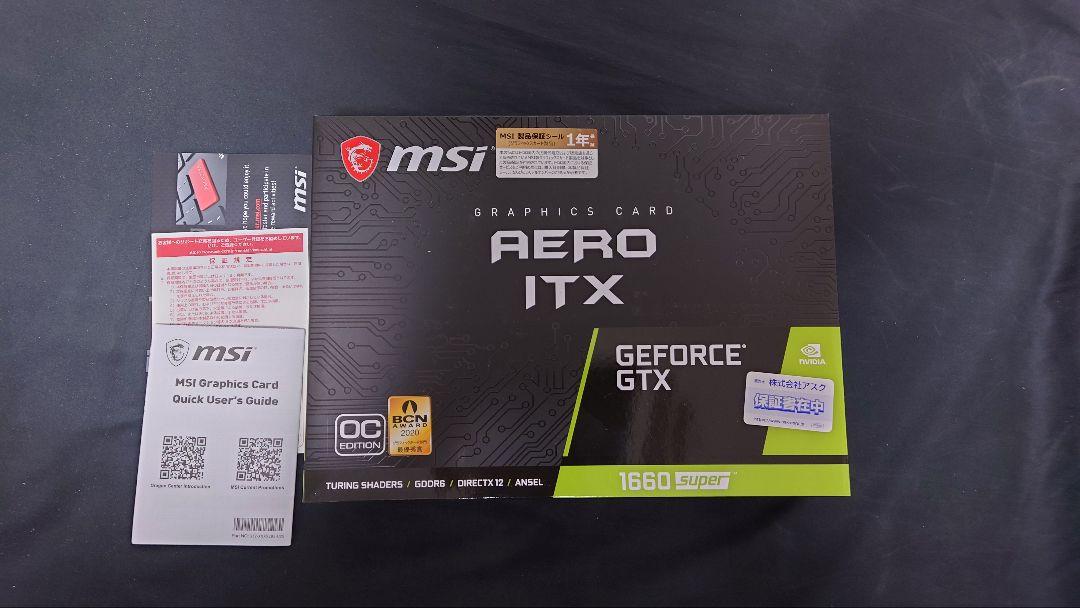 グラフィックボード・グラボ・ビデオカード MSI GeForce GTX 1660 SUPER AERO ITX OC 600.png