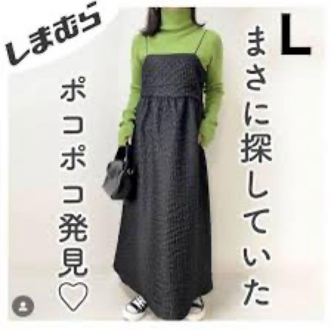 しまむら softchees キャミ ワンピ 120ジャガード パフ しまむら softchees キャミ ワンピ 120ジャガード パフ - メルカリ