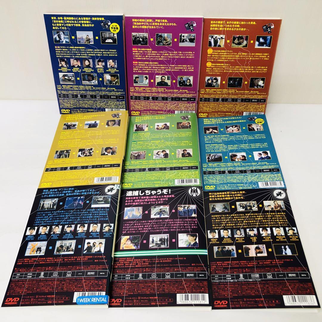 踊る大捜査線 DVD18枚セットTVシリーズ全巻＋映画＋スペシャル
