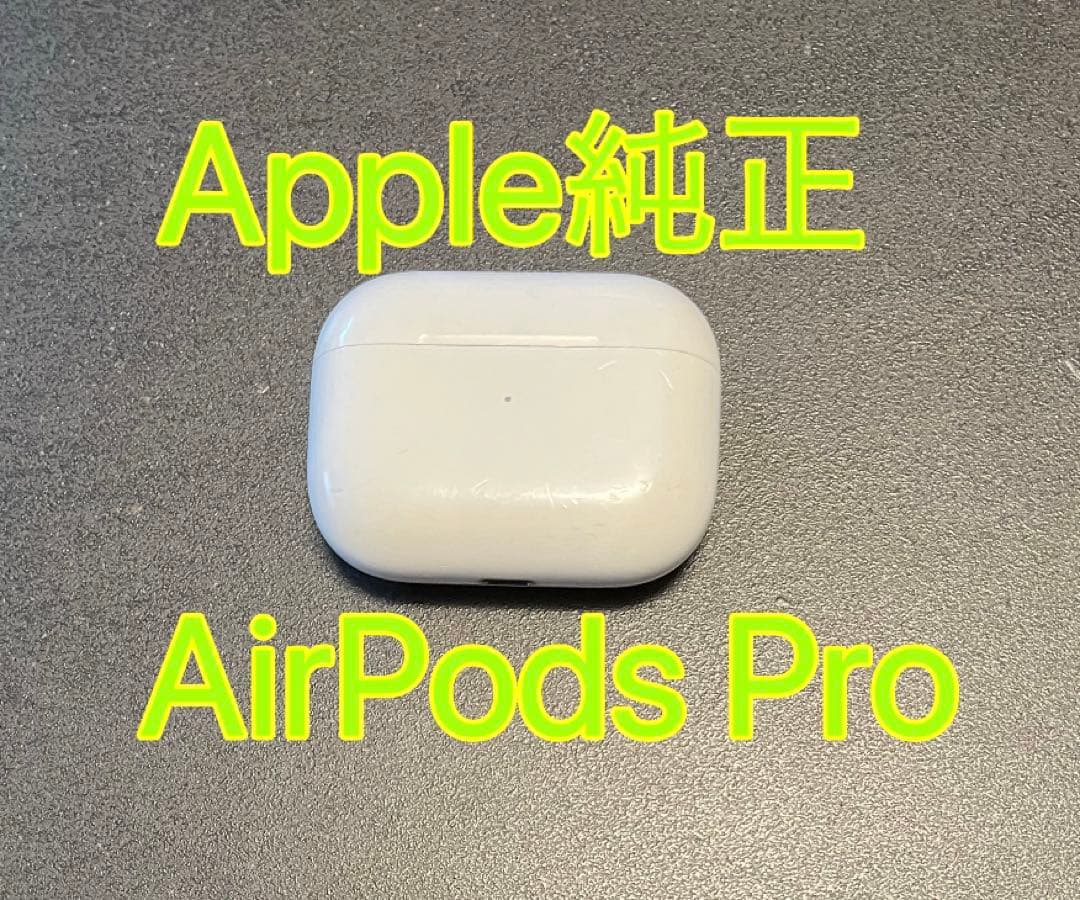 AirPods Pro アップル エアポッズプロ Apple ワイヤレス 海外で買