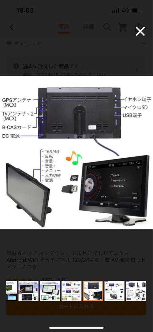 カーナビ 車載 9インチ オンダッシュ フルセグ テレビモニター Android