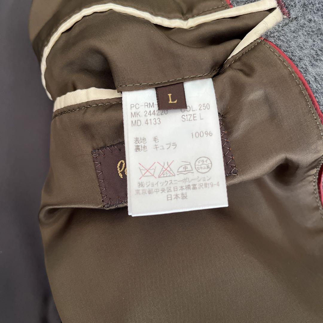Paul Smith グレー ウールハーフコート