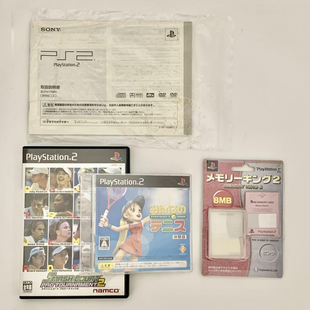 SONY PlayStation2 薄型　ホワイト　SCPH-70000 CW