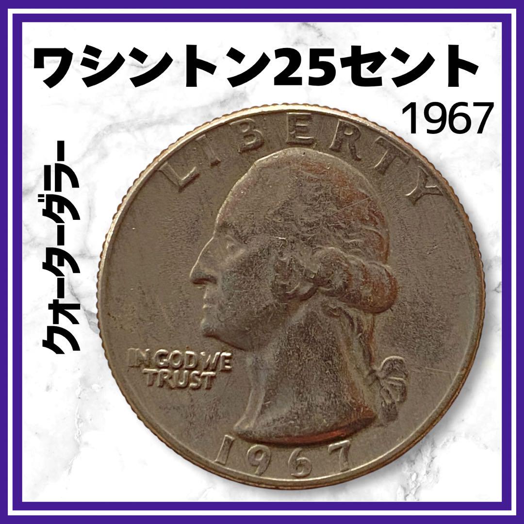 米国◆◆2005-D ワシントン (WV) クォーター硬貨100枚バッグ◆◆ 米国◇◇2005-D ワシントン (CA) クォーター硬貨100枚バッグ◇◇