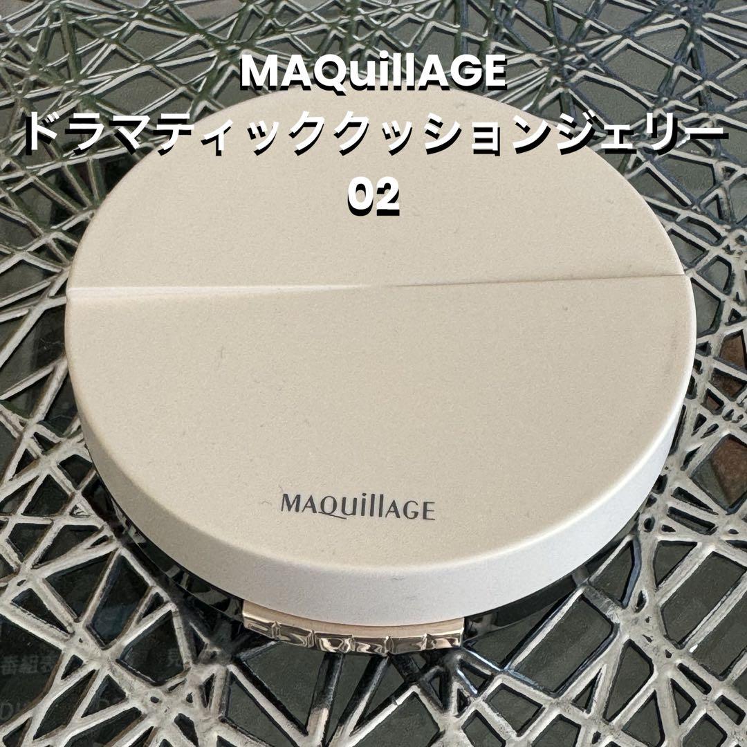 MAQuillAGE ドラマティッククッションジェリー02