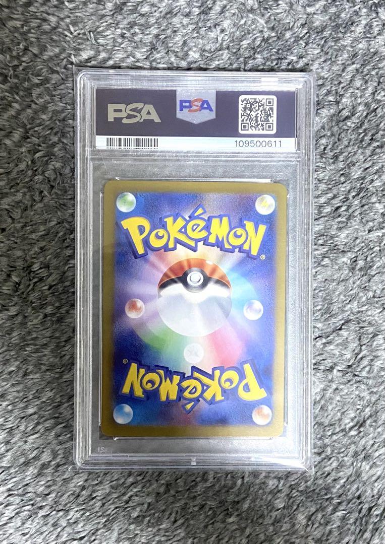 2枚セットPSA10 ニャース 192/SV-P マスボ　052/165 ニャース(AR仕様)【P】{192/SV-P} - カードラッシュ[ポケモン]