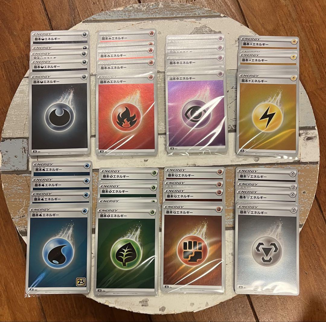 ポケモンカード ミラー仕様 基本エネルギー 8種×10枚 - メルカリ