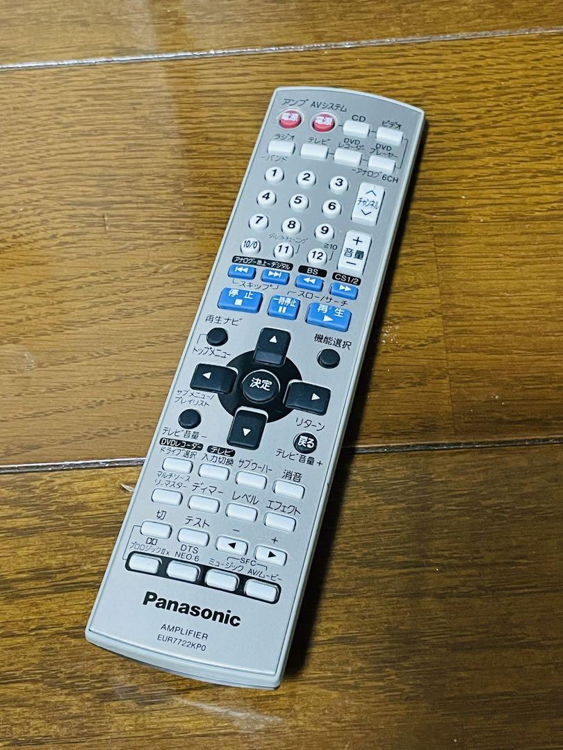 パナソニック　フルデジタルAVアンプ　SA-XR55