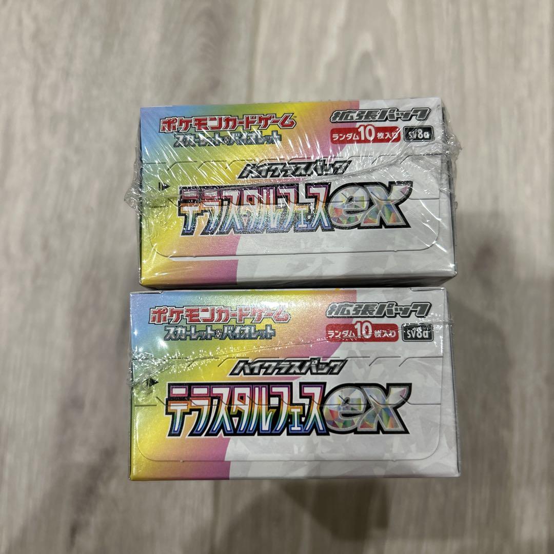 【シュリンク付き】テラスタルフェスex 2BOX 新品未開封