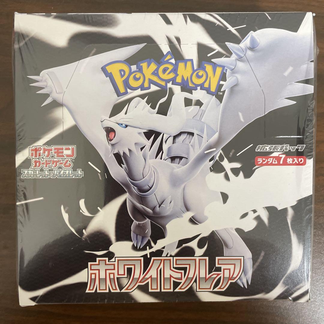 ポケモンカード ホワイトフレア BOX