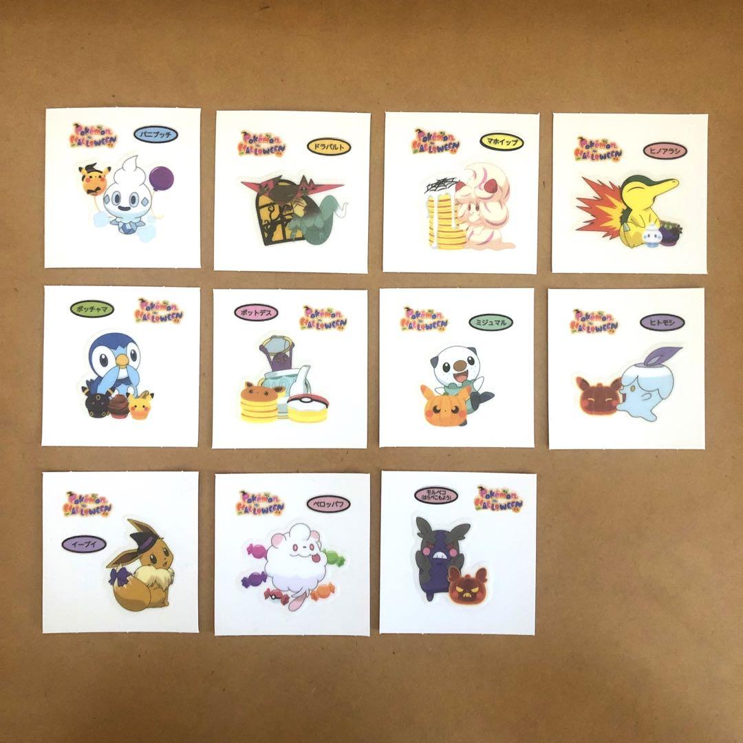 があれば ポケモンパン デコキャラシール 11枚セット Rsnr6 M になる