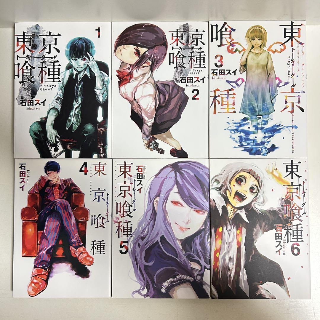 東京喰種 全14巻 トーキョーグール re 全16巻 合計30冊　全巻セット 東京喰種 全14巻 トーキョーグール re 全16巻 合計30冊 全巻