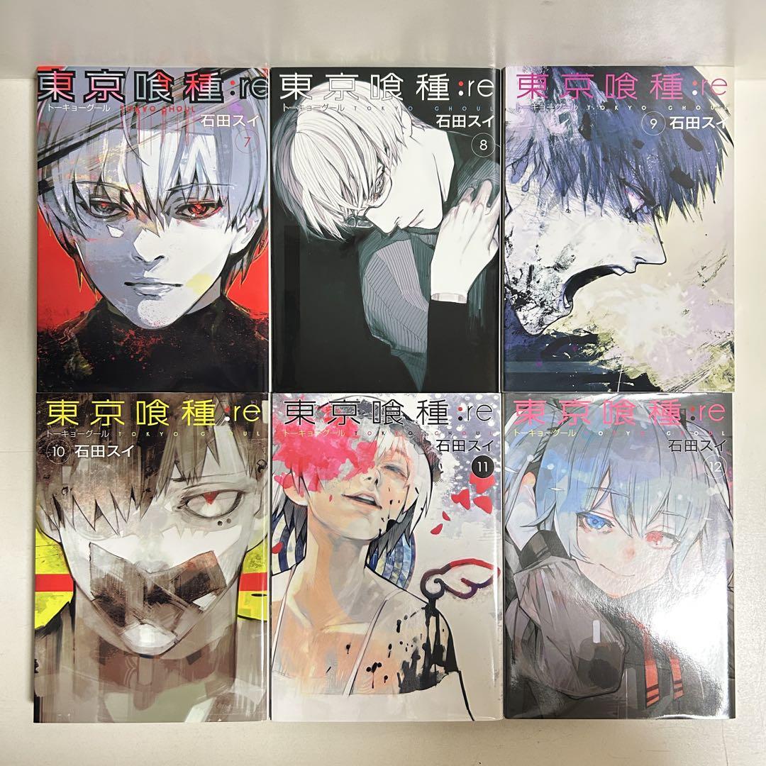東京喰種 全14巻 トーキョーグール re 全16巻 合計30冊 全巻