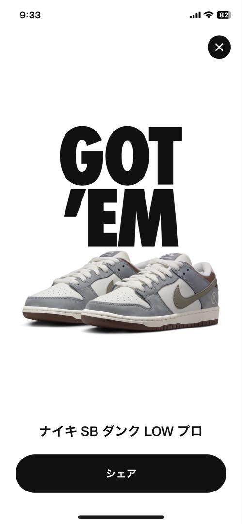 堀米 雄斗× Nike SB Dunk Low Pro \"Wolf Grey\"