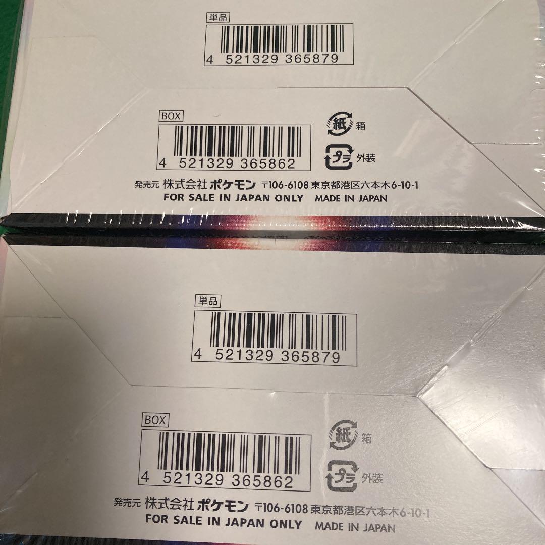 【ボックス】 ポケモンカード バトルリージョン、ダークファンタズマ合計3ボックス cwXeU-m54420397986 シュリンク