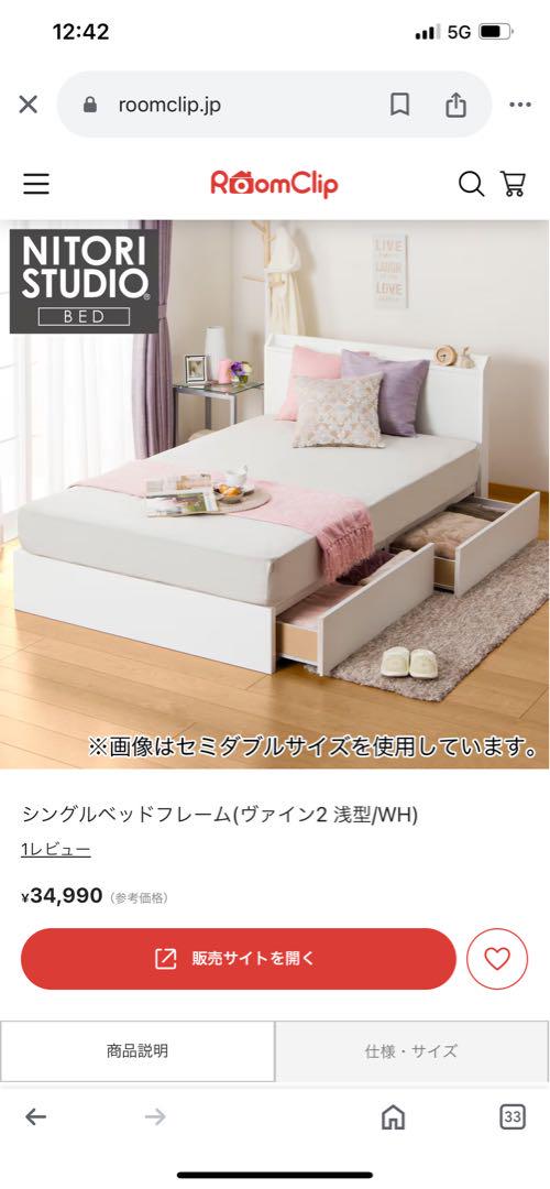 木製デスク付きロフトベッド 便利 インテリア 安全性 コンパクト