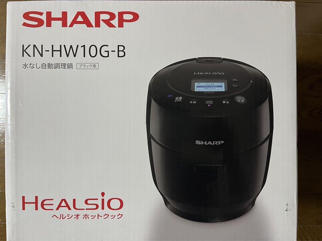 新品未使用　ヘルシオ　ホットクック　SHARP KN-HW10G-B BLACK