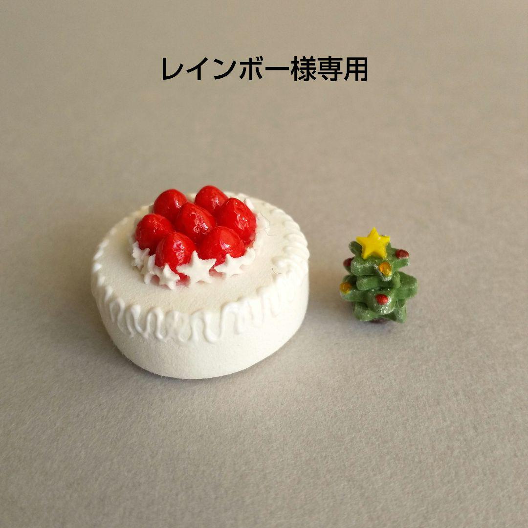 レインボー様専用