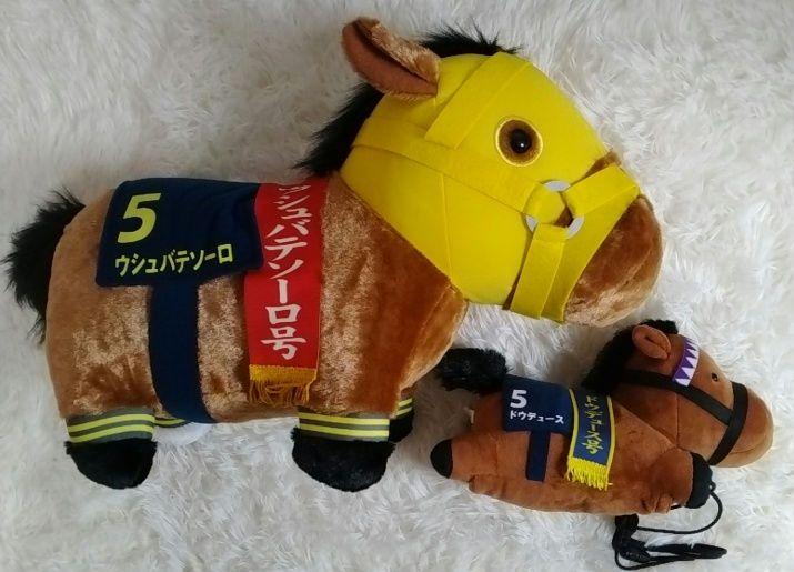 ウシュバテソーロぬいぐるみ ドウデューススマホショルダーセット