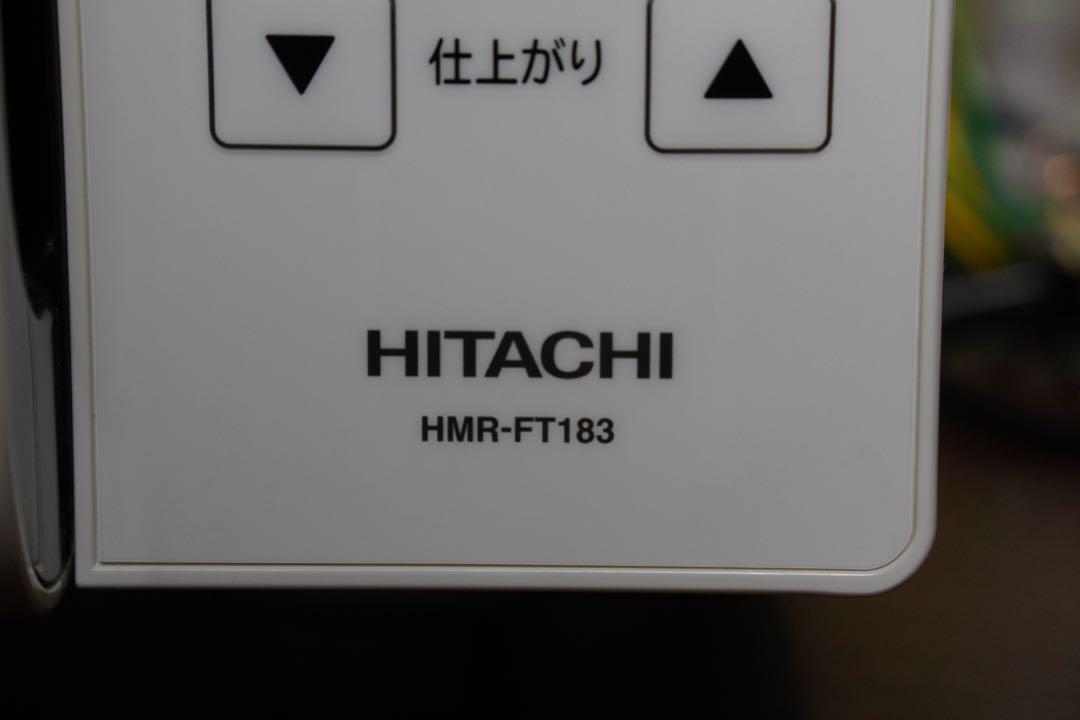HITACHI HMR-FT183 単機能電子レンジ