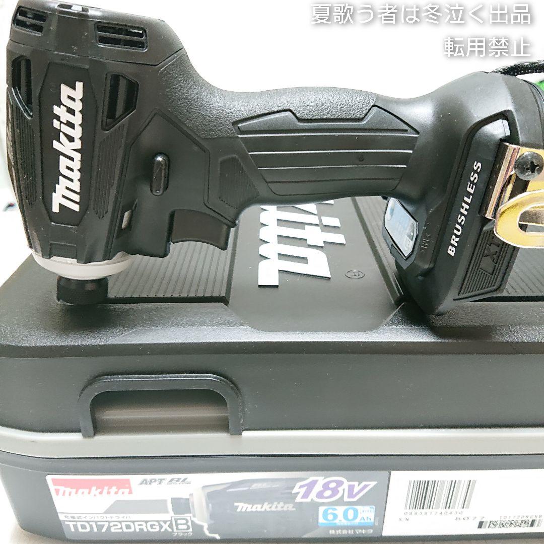 最新型】 Makita マキタ 18V インパクトドライバー TD172 B | infamous.gg