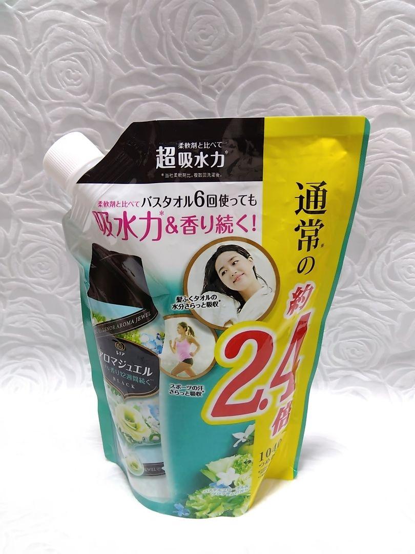 日用品 　13品おまとめ売り