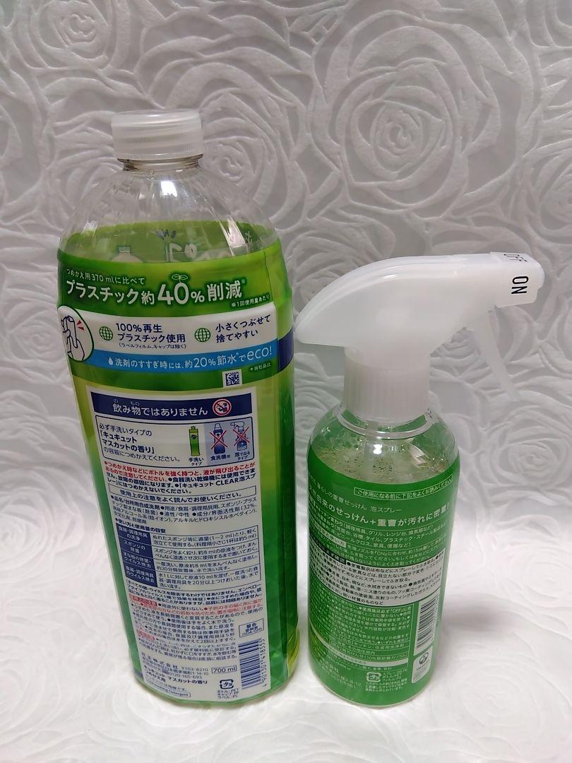 日用品 　13品おまとめ売り