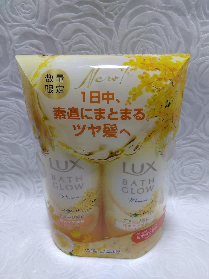 日用品 　13品おまとめ売り