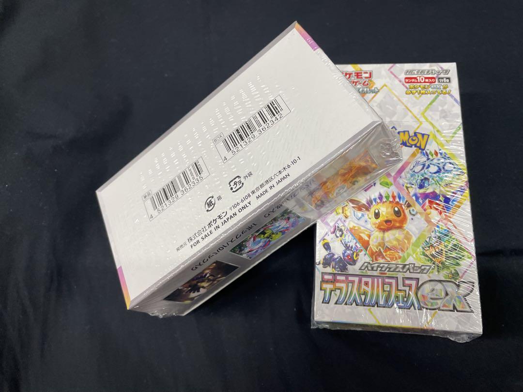 新品未開封　ポケモンカード テラスタルフェスex シュリンク付き 2BOX
