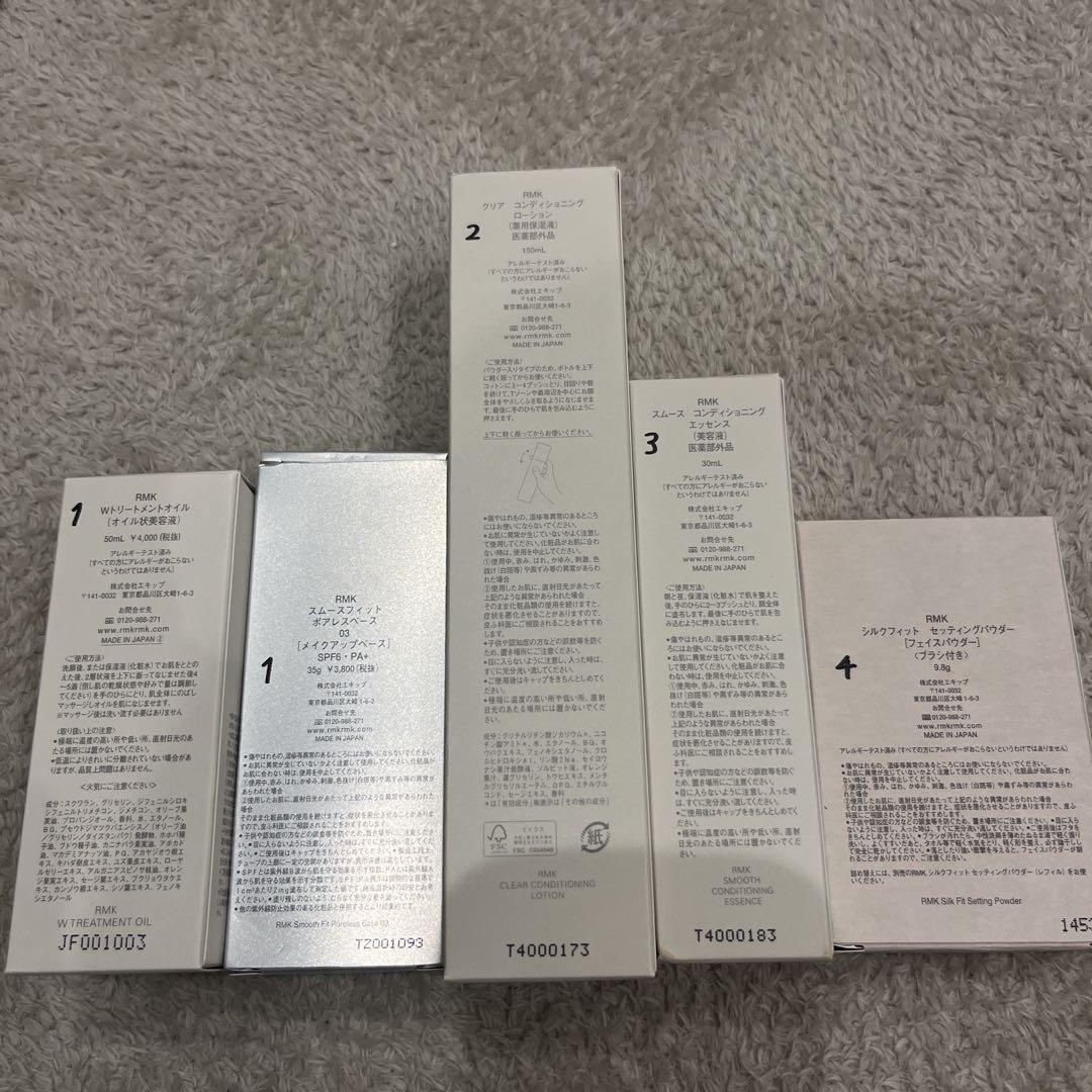 RMK スキンケア