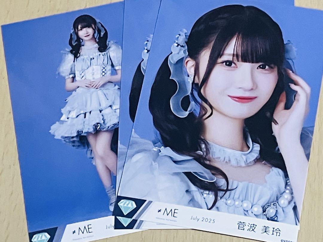 ノイミー 菅波美玲 モブノデレラ 歌唱衣装 生写真 直筆 ヨリ コメントあり ノイミー 菅波美玲 生写真 モブノデレラ歌唱② - メルカリ